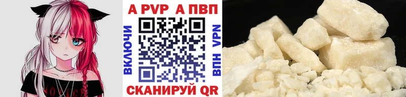Все наркотики Вытегра БУТИРАТ  Альфа ПВП  МЕФ  ГАШ 