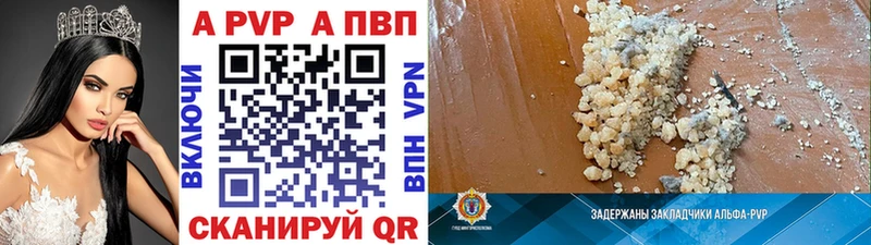 наркотики  Вытегра  ОМГ ОМГ ссылка  A PVP крисы CK 