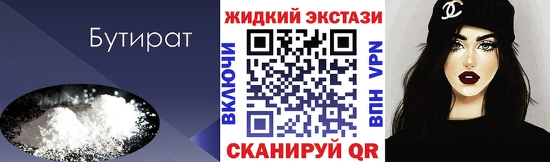 hydra ССЫЛКА  где купить наркоту  Вытегра  Бутират бутик 