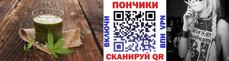 где можно купить наркотик  Вытегра  Еда ТГК конопля 