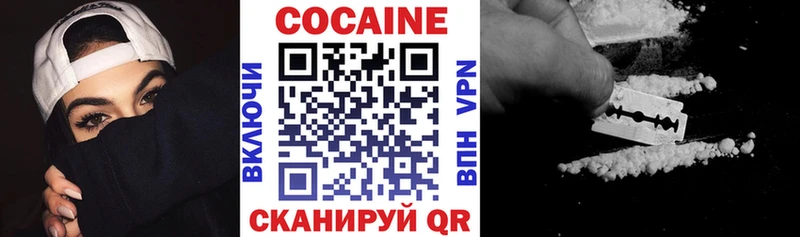 купить наркотик  Вытегра  COCAIN Columbia 