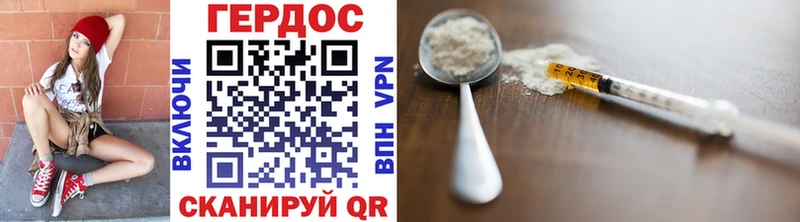 Героин Heroin  Вытегра 