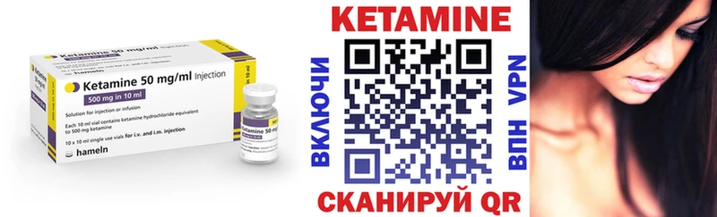 даркнет сайт кракен ссылки Кетамин VHQ Вытегра