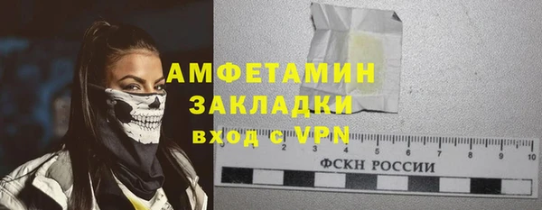 mdpv Волосово