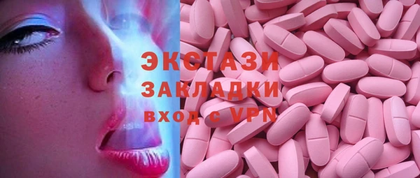 меф VHQ Медвежьегорск