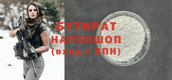 марки lsd Михайловка