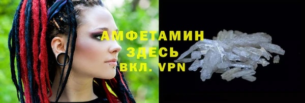 соль курить ск Михайлов