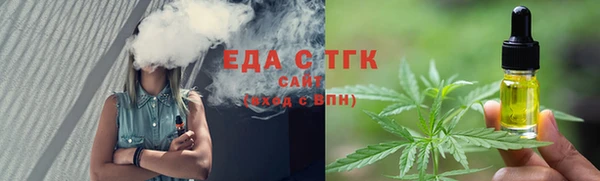 соль курить ск Михайлов