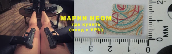 соль курить ск Михайлов