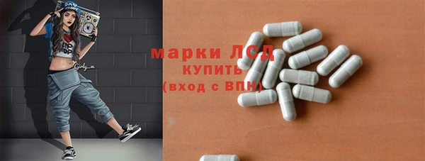 героин Волоколамск