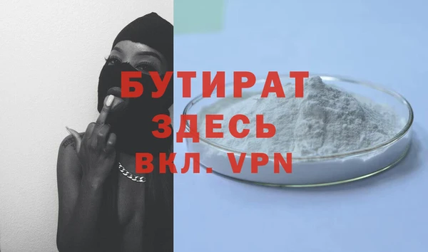 героин Волоколамск