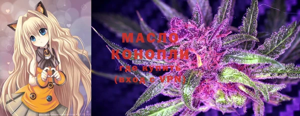 марки lsd Михайловка