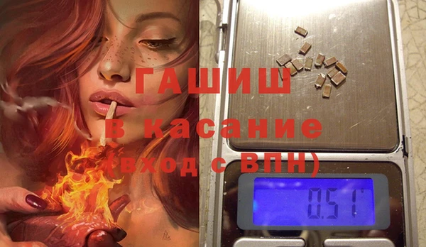 mdpv Волосово