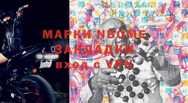 марки lsd Володарск