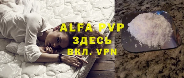 марки lsd Михайловка