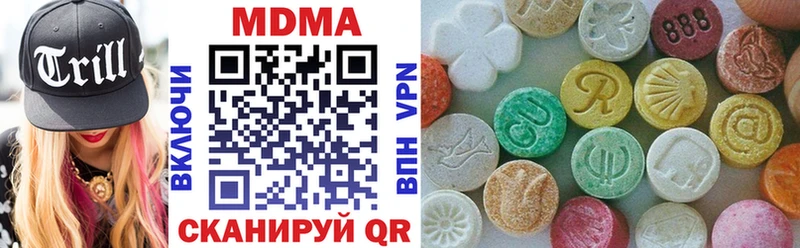 наркошоп  Вытегра  МДМА молли 
