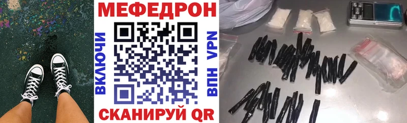 Мефедрон мука Вытегра