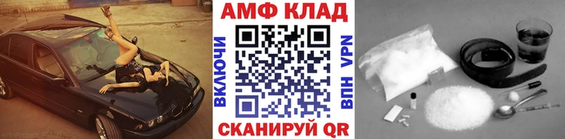 Первитин Декстрометамфетамин 99.9%  kraken зеркало  Вытегра 