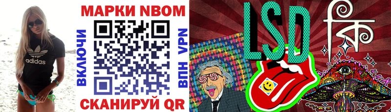 что такое   Вытегра  Марки 25I-NBOMe 1,8мг 