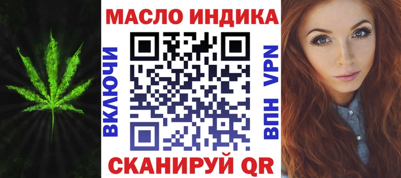 Дистиллят ТГК THC oil  сколько стоит  Вытегра 